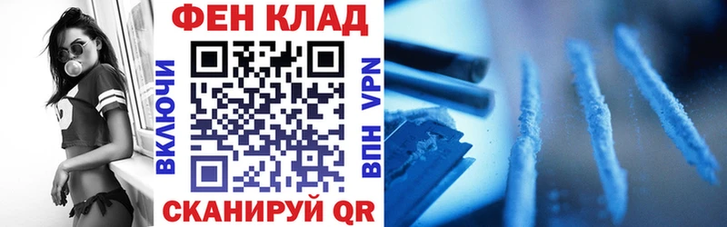 Amphetamine 98%  хочу   Тайга 