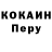 Alpha PVP крисы CK ZooDinghy