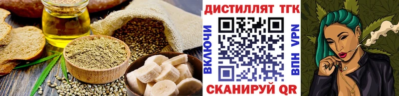 купить наркотик  Тайга  Еда ТГК марихуана 