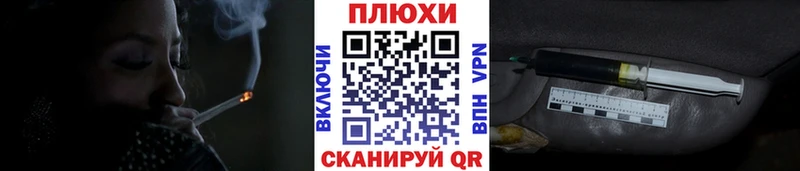 ГАШ гашик кракен ссылки Тайга где найти