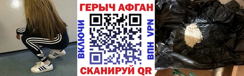 где найти   Тайга  ГЕРОИН белый 