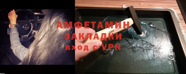 скорость Аркадак