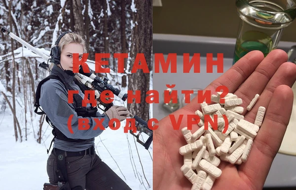 кокаин премиум Армянск
