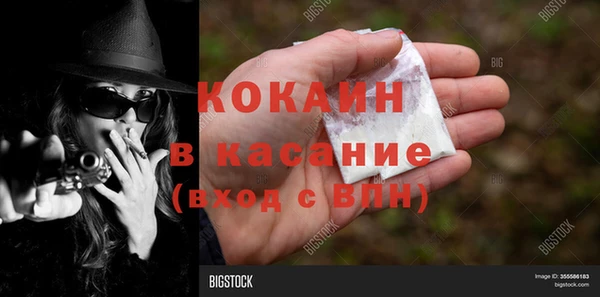 jwh Арсеньев