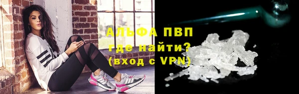 кокаин премиум Армянск