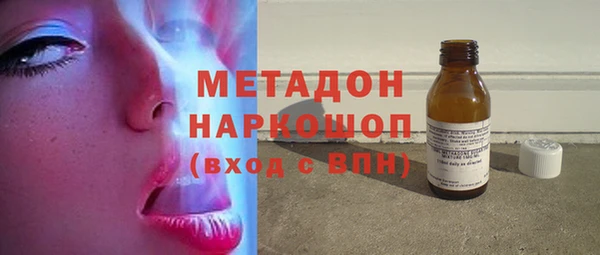 кокаин премиум Армянск