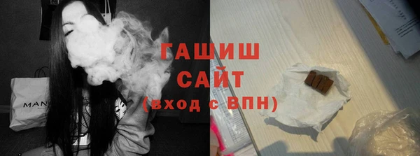 jwh Арсеньев