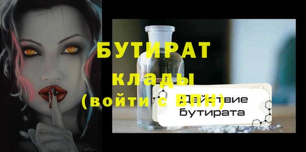 скорость Аркадак