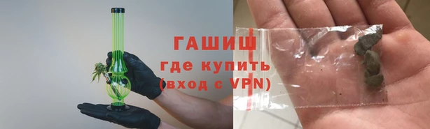 кокаин премиум Армянск