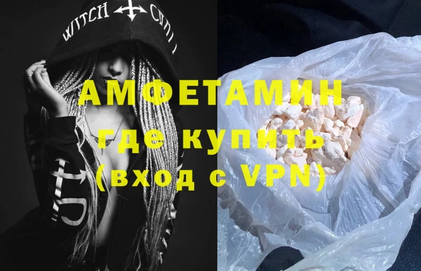 кокаин премиум Армянск