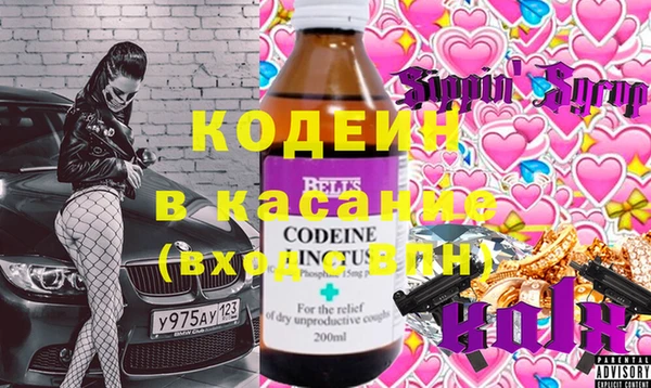 кокаин премиум Армянск