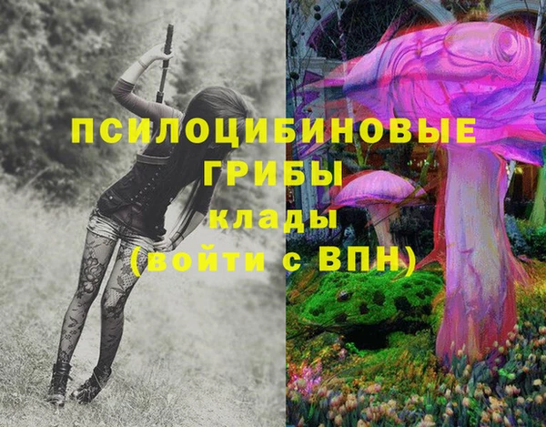 кокаин премиум Армянск