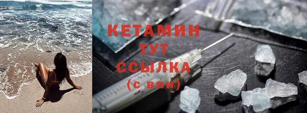 кокаин премиум Армянск