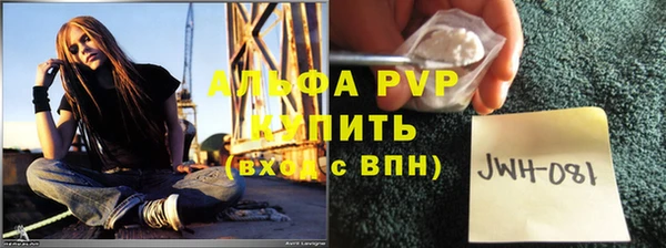 jwh Арсеньев