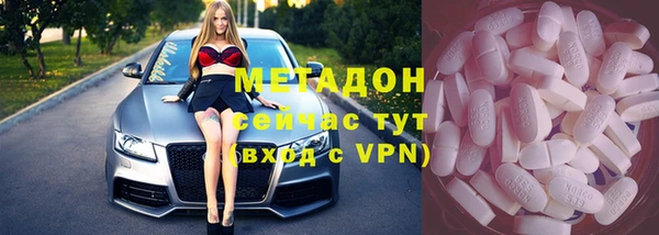 мдма Переславль-Залесский