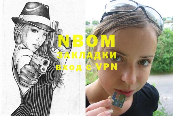 jwh Арсеньев
