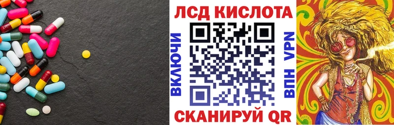 наркотики Тайга Лсд 25 экстази ecstasy