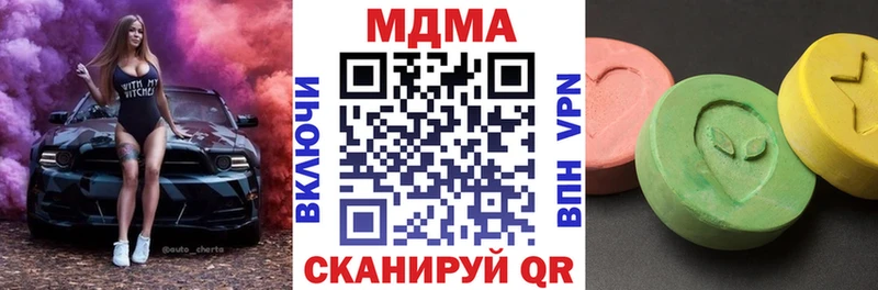 гидра ONION  Тайга  MDMA молли 