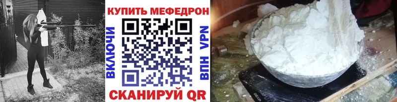 МЕФ VHQ Тайга