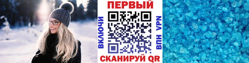 закладки Тайга Первитин пудра