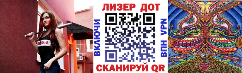 Марки 25I-NBOMe 1,8мг мега сайт Тайга где продают